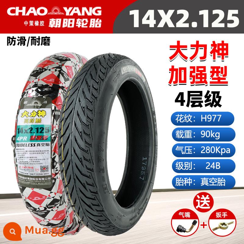 Chaoyang Tyre 3.00-10 lốp không săm xe điện 14x2.50/3.2/2.75/300-10 lốp dây thép - 14x2.125 Lốp không săm Hercules 4 lớp chống trượt Chaoyang mẫu H977