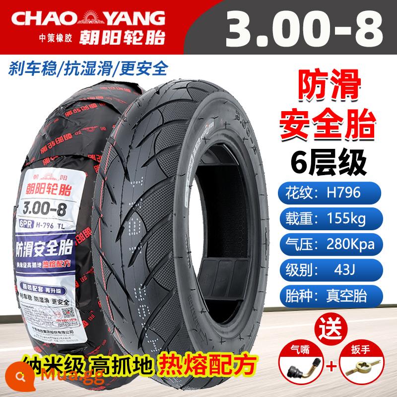 Chaoyang Tyre 3.00-10 lốp không săm xe điện 14x2.50/3.2/2.75/300-10 lốp dây thép - 3.00-8 Chaoyang Lốp không săm 6 lớp chống trượt an toàn mẫu H796