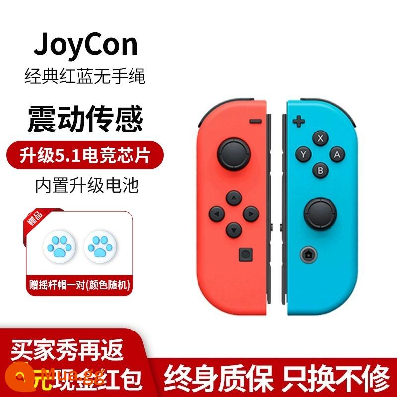 Thích hợp cho tay cầm chuyển đổi Nintendo joycon rung somatosensory ns jet 3 hàng đôi trái và phải trong nước - Tay cầm Joycon không có dây đeo [màu đỏ và xanh cổ điển]