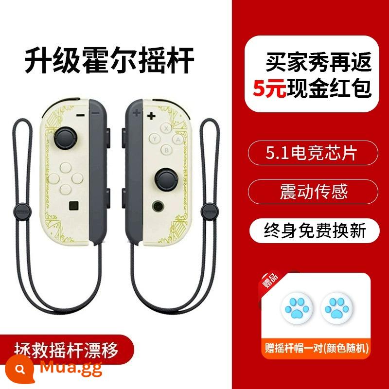 Thích hợp cho tay cầm chuyển đổi Nintendo joycon rung somatosensory ns jet 3 hàng đôi trái và phải trong nước - Tay cầm Joycon [Tears of the Kingdom ✰ White] rocker Hall được nâng cấp ◆ Bảo hành trọn đời