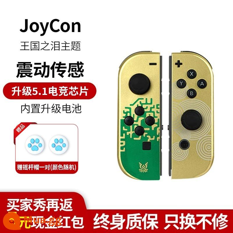 Thích hợp cho tay cầm chuyển đổi Nintendo joycon rung somatosensory ns jet 3 hàng đôi trái và phải trong nước - Tay cầm Joycon không có dây đeo [Tears of the Kingdom✰Gold]