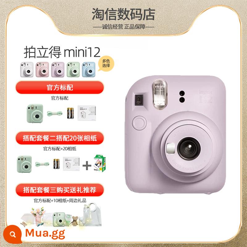 Gói máy ảnh selfie làm đẹp mini12 tức thì Fuji nâng cấp mini11 quà tặng cho bạn gái và học sinh - mini12 iris màu tím