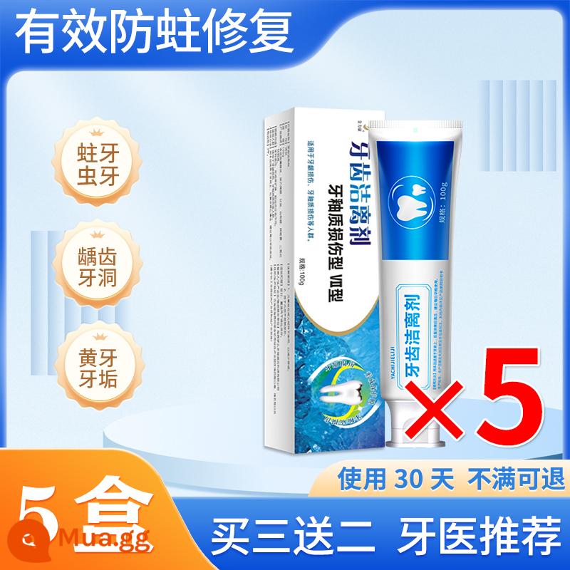 Hiện vật trám răng, tự trám lỗ răng tại nhà, kem trám khe hở, sửa chữa y tế thuốc làm sạch sâu răng do côn trùng - Mua 3 tặng 2 [tốt cho việc lấp đầy các lỗ lớn]