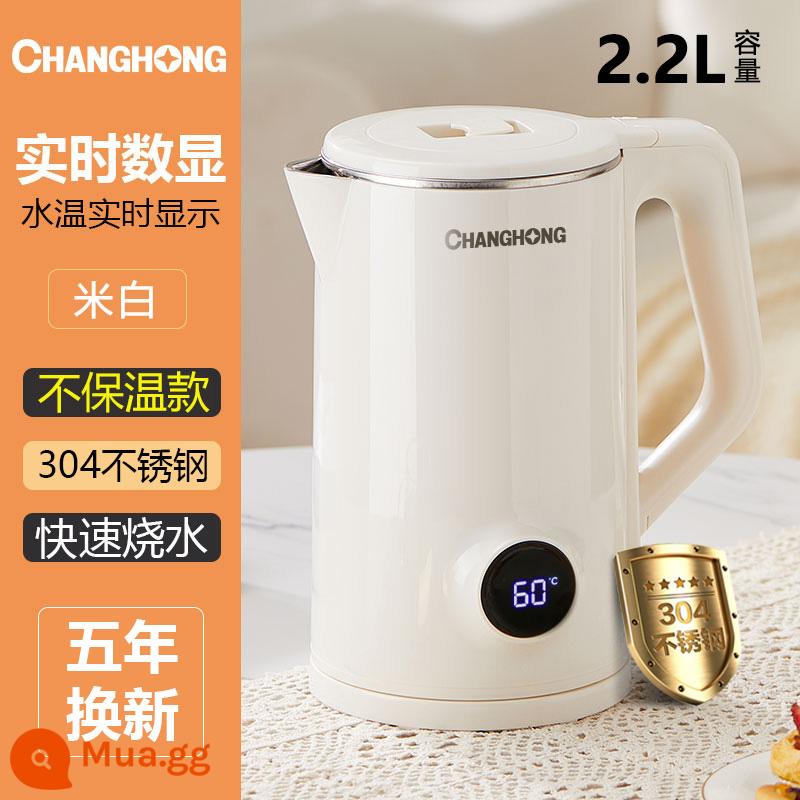 Changhong Điện Tự Động Tắt Nguồn Ấm Siêu Tốc Thép Không Gỉ 304 Cách Nhiệt Ấm Siêu Tốc Hộ Gia Đình Ấm Đun Nước Nhanh Đun Sôi Ấm Siêu Tốc - [Màn hình kỹ thuật số thời gian thực] Thép không gỉ 2.2L-chống bỏng-304