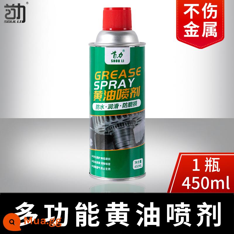 Chất bôi trơn cơ khí máy may chai dầu cửa hộ gia đình tiếng ồn cửa trục cửa sổ tiếng ồn bất thường cửa lõi khóa cửa bản lề chất bôi trơn - Kem xịt [thêm lượng lớn 450ML] 1 chai