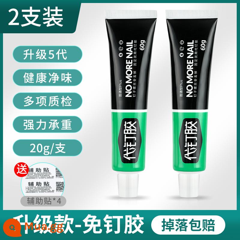 Keo dán móng tay dạng lỏng không chứa chất lỏng chống nấm mốc chống thấm nước cho móng tay dạng lỏng đa năng keo mạnh mẽ không đục lỗ cấu trúc keo dán gạch keo dán tường - [Gói 2] Móng tay không chứa chất lỏng nâng cấp 20g + dụng cụ phụ trợ miễn phí ★ Chống thấm nước và chống nấm mốc