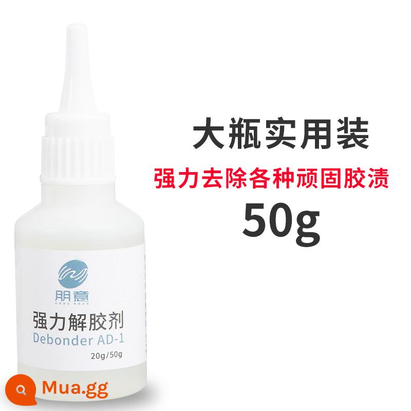 Dầu gốc keo keo mạnh keo đa năng keo hàn hàn điện dính gỗ nhựa đa chức năng dính đặc biệt keo - Tẩy keo [1 chai 50g] loại bỏ các loại vết keo cứng đầu