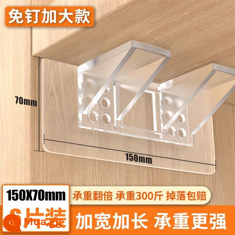 Chất kết dính liền mạch, kéo và sửa chữa laminate không đục lỗ Dụng cụ giữ vách ngăn ô tô lớp mã góc cao tầng giá đỡ nhà bếp dính - [Mẫu lớn hai hàng] 6 miếng, mở rộng 150*70mm