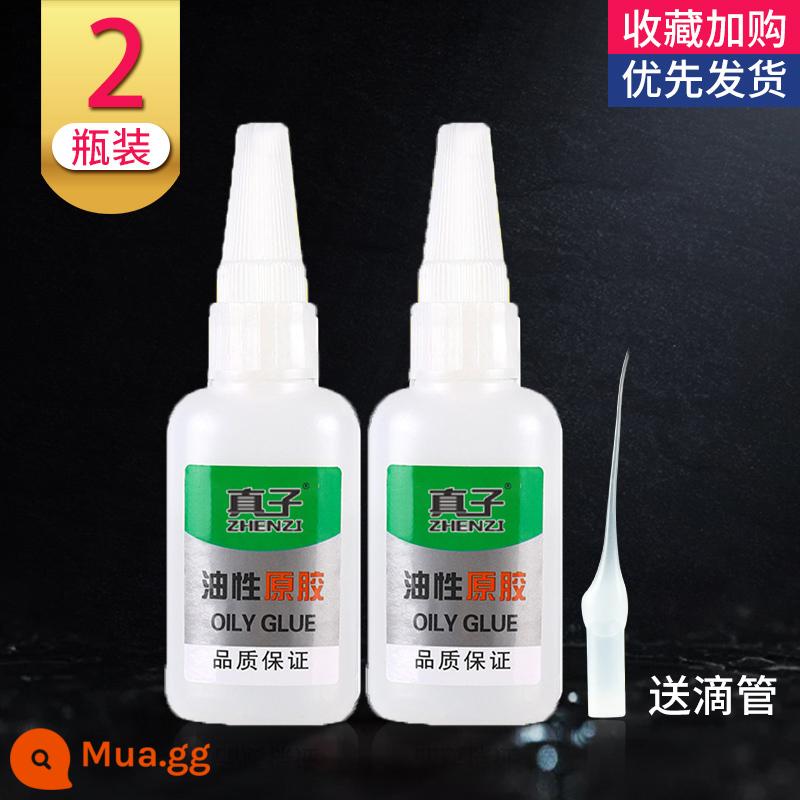 Dầu gốc keo keo mạnh keo đa năng keo hàn hàn điện dính gỗ nhựa đa chức năng dính đặc biệt keo - Kẹo cao su nguyên chất [2 chai 100g] có ống nhỏ giọt