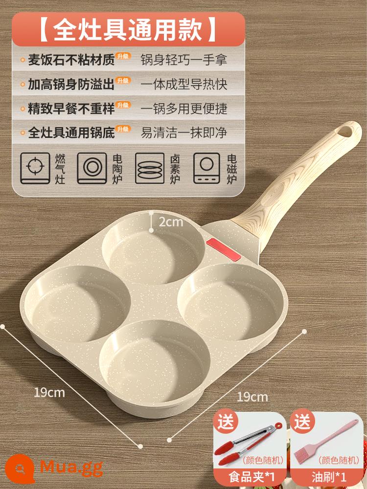 Máy chiên trứng burger máy chống dính nhỏ đáy phẳng hộ gia đình chảo chiên ăn sáng trứng burger pancake pan khuôn 4 lỗ chiên trứng hiện vật - Mô hình phổ quát-gốm trắng-thế hệ thứ ba mới +gói quà tặng