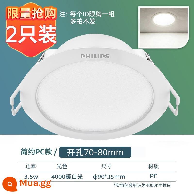 Philips Downlight Nhúng LED Âm Trần Lỗ Ánh Sáng Siêu Mỏng Đèn Chiếu Sáng Đơn Giản Nhà Phòng Khách Hành Lang Lối Đi Ánh Sáng - Giá áp dụng sớm: 2 gói [ánh sáng trắng ấm 3,5w], giới hạn mua là 1 bộ