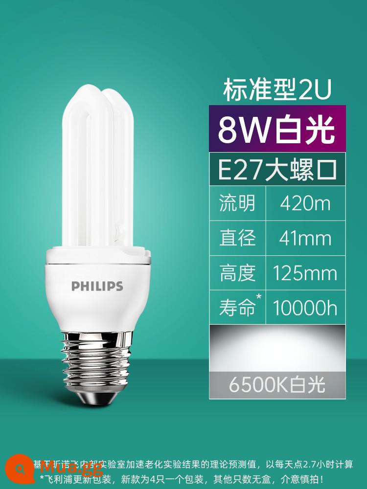 Bóng đèn tiết kiệm điện Philips e27e14 đèn bàn vặn vít chữ U đèn tuýp 2u bóng downlight cổng vít 5 hộ gia đình siêu sáng 8w - [Cổng vít lớn E27] -8W-ánh sáng trắng-6500K