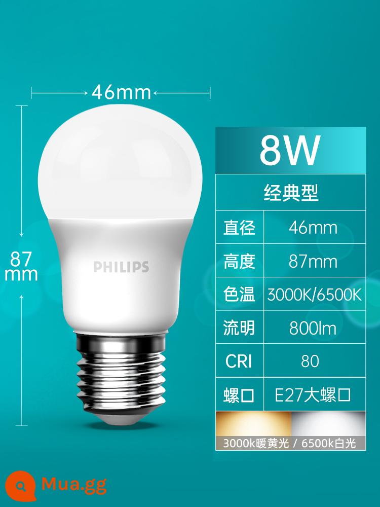 Bóng đèn led Philips e14e27 vặn vít tiết kiệm điện gia đình 3w5w đèn bàn siêu sáng đèn chùm 10w vít cổng - E27[8W]Loại cổ điển