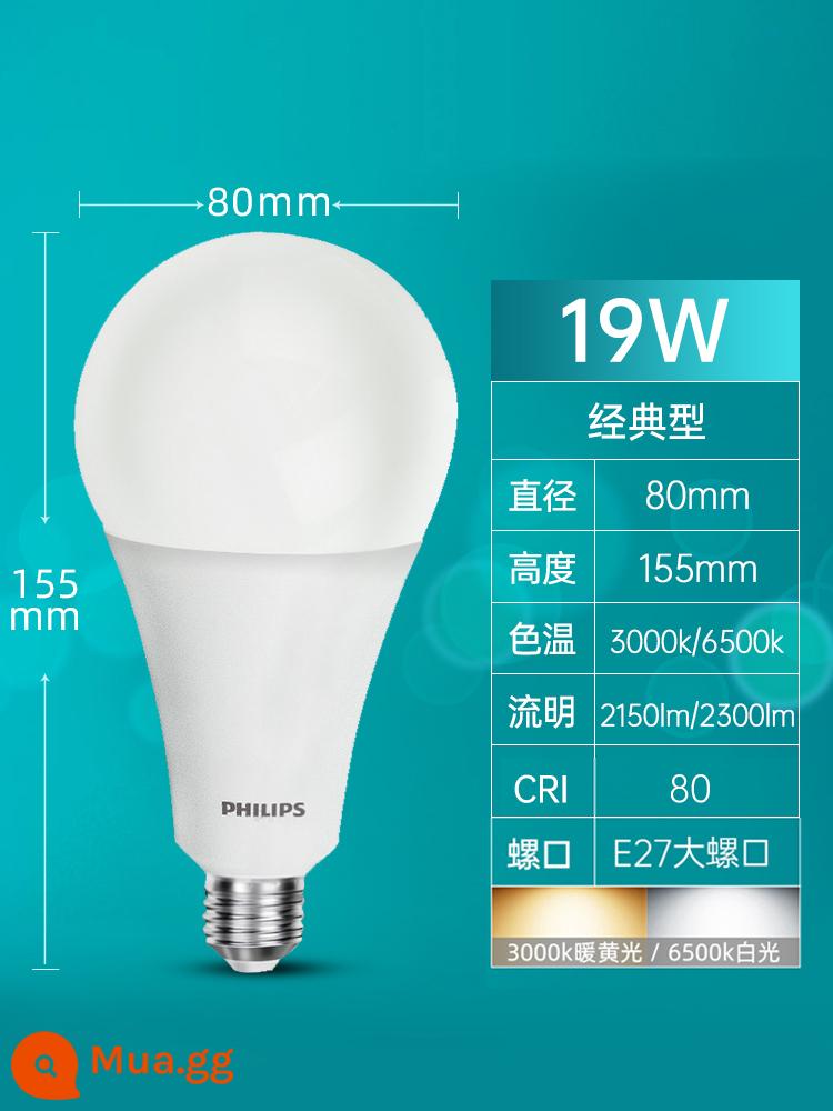 Bóng đèn led Philips e14e27 vặn vít tiết kiệm điện gia đình 3w5w đèn bàn siêu sáng đèn chùm 10w vít cổng - E27[19W]Loại cổ điển