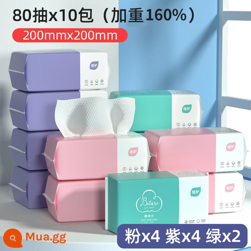 Bảo vệ thực vật khăn mặt dùng một lần cotton/bông lau mặt rửa mặt nam và nữ chiết xuất khăn bông mềm cửa hàng chính thức hàng đầu - ★Gói dự trữ★80 miếng*10 gói