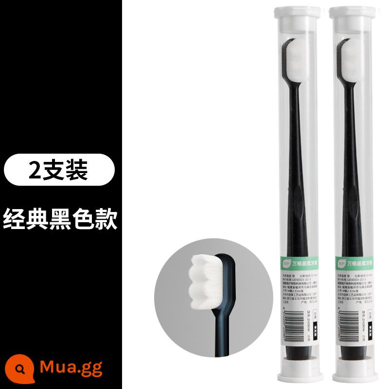 Bảo vệ thực vật bàn chải đánh răng trẻ em lông mềm 1 tuổi rưỡi 2-3-4-5-6 tuổi bàn chải đánh răng cho bé bộ kem đánh răng cho bé - Bàn chải đánh răng 10.000 lông dành cho người lớn 2 màu đen