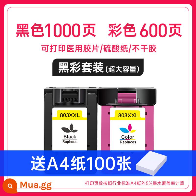 [Modao original] phù hợp với hộp mực hp/HP 2132, tương thích với máy in phun màu Deskjet hp2132, hộp mực đen dung tích lớn có thể nạp lại - HP 2132 Màu Đen Bộ 1 + SF Express [Dung Lượng Siêu Lớn Sẵn Sàng Sử Dụng]