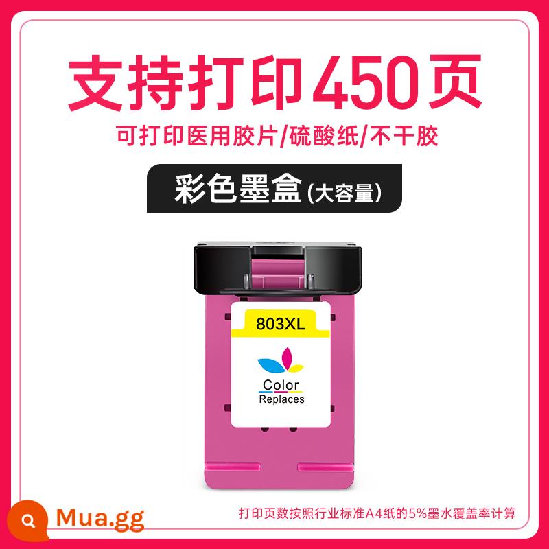 [Modao original] phù hợp với hộp mực hp/HP 2132, tương thích với máy in phun màu Deskjet hp2132, hộp mực đen dung tích lớn có thể nạp lại - Hộp mực màu HP 2132 + SF Express [dung lượng lớn 450 trang]