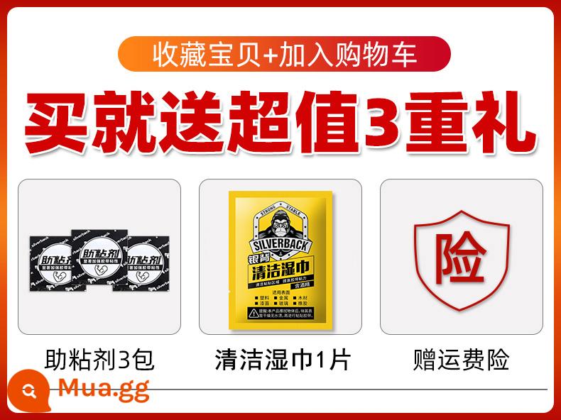 V. V. Chất kết dính đặc biệt, chất kết dính hai mặt siêu mạnh, chất kết dính viscose có độ nhớt cao, ghi âm lái xe ô tô, dán cố định mà không để lại dấu vết - ★ Thu thập và mua hàng để nhận ngay 3 gói keo tăng cường bám dính + 1 khăn ướt