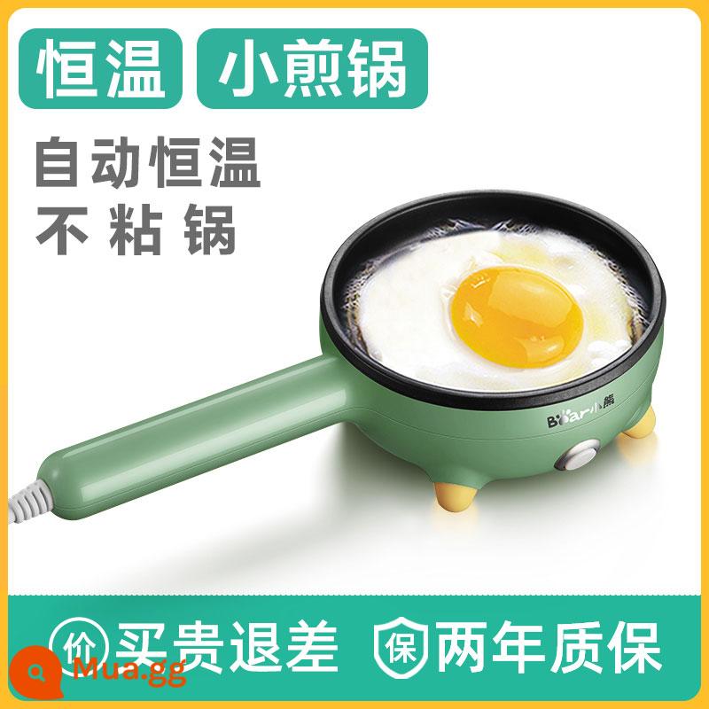 Nồi hấp trứng ốp lết gấu nhỏ Máy hấp trứng Mini Plug-in Egg Hoàn toàn tự động Tắt nguồn Máy ăn sáng Chảo chiên nhỏ Artifact - Một lớp (hấp + chiên)