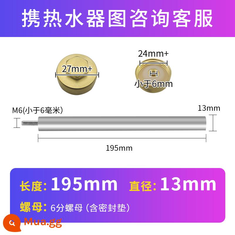 Máy nước nóng điện đa năng thanh magie 40/50/60/80L lít nước thải đầu ra tẩy cặn cực dương hy sinh thanh phụ kiện chính hãng - Số 16: M6 (13*195) + đai ốc đồng 6 điểm