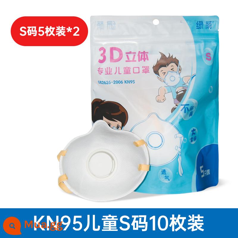 Mặt nạ trẻ em KN95 Không khí không có thể tránh khỏi Boys Boys Boys Boys và Trẻ em Bảo vệ Trẻ em Stereo 3D - KN95 trẻ em size S 10 cái