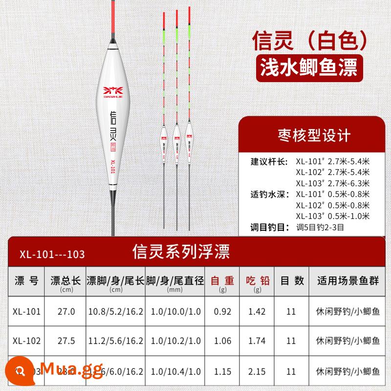 Bộ phao câu cá thế giới câu cá trọn bộ phao câu cá hoang dã nano độ nhạy cao phao cá diếc đậm bắt mắt kèm hộp phao chính hãng - Xinling (màu trắng) Số 1, Số 2, Số 3 [mỗi người một cái]