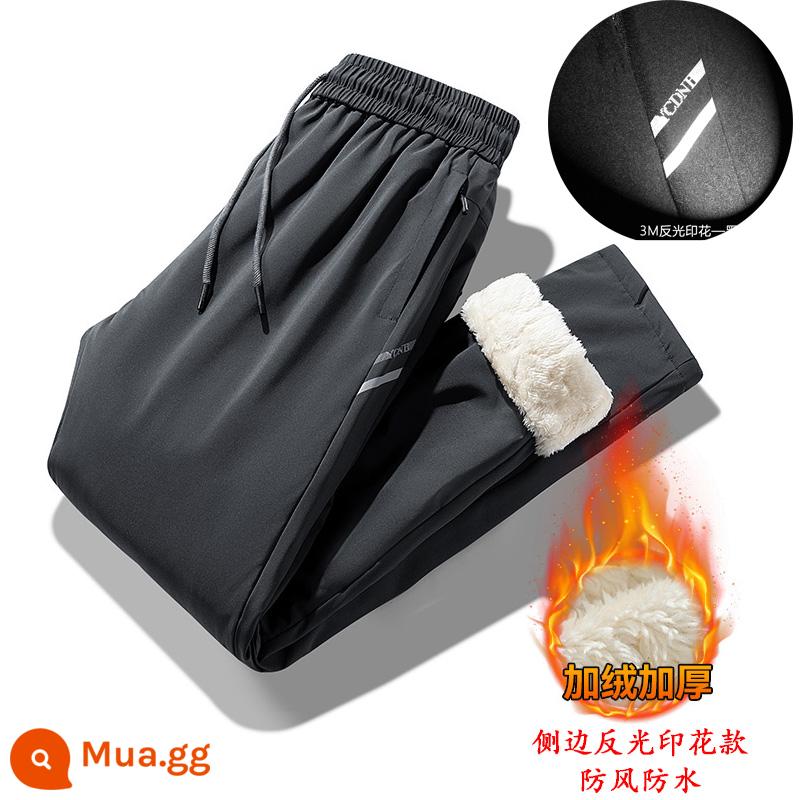 Quần cotton nam áo khoác ngoài mùa đông chống gió chống lạnh cừu nhung ấm quần Plus nhung dày thể thao thường ngày quần - Chân dẹt màu xám 376 mẫu chống thấm nước