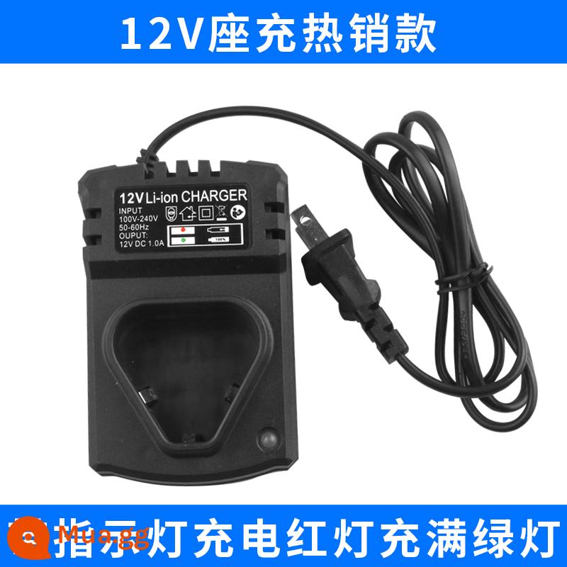 Cờ lê khoan điện 12V16.8V18V21V25V36V42V48V68V98V Bộ sạc pin lithium - Mẫu sạc nôi 12V bán chạy nhất