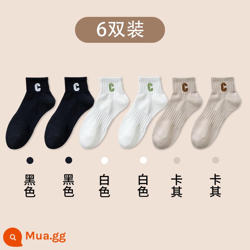 Vớ Zhuji SOCKS COTTY PURE ODOR MIDE -ODOR Mùa thu và mùa đông với quần cá mập trong vớ thêu mùa xuân và mùa thu sinh viên linh hoạt - 2 trắng-2 đen-2 kaki 6 đôi tất