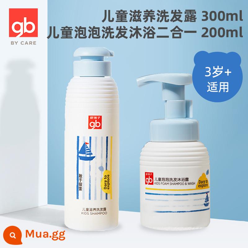 GB Good Boy Nourishing Dầu gội - Dầu Gội Nuôi Dưỡng Trẻ Em 300ml + Dầu Gội Và Sữa Tắm Tạo Bọt Trẻ Em 200ml