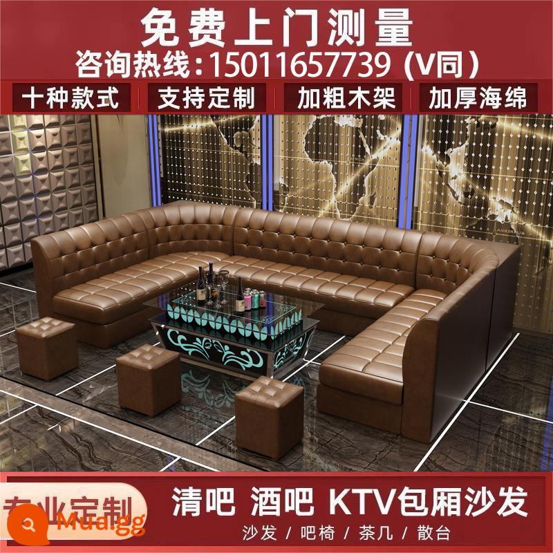 Sofa ktv tùy chỉnh, quầy bar tùy chỉnh, hộp gia đình, phòng karaoke, hộp đêm, sàn hình chữ U góc, bàn cà phê kết hợp - Ghế tựa lưng thủ công Loại F/đồng hồ có thể được tùy chỉnh theo bản vẽ