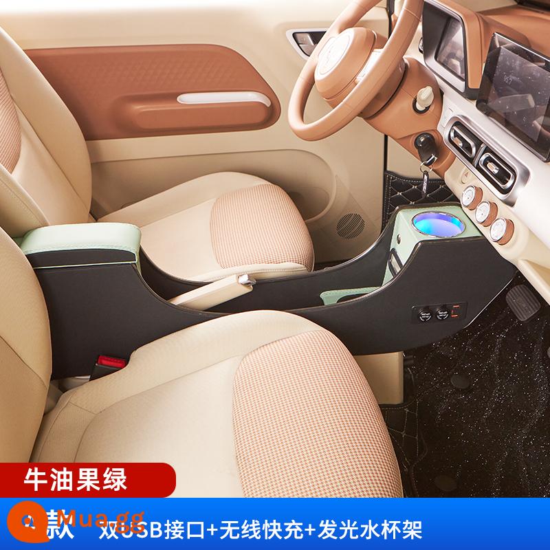 Wuling Hongguang Mini Mini Macaron Thế Hệ Thứ Ba Tay Hộp Trang Trí Nội Thất Ô Tô Vật Dụng Trung Tâm Tay Hộp - Model A [Fruit Green] USB hỗ trợ sạc nhanh + sạc không dây