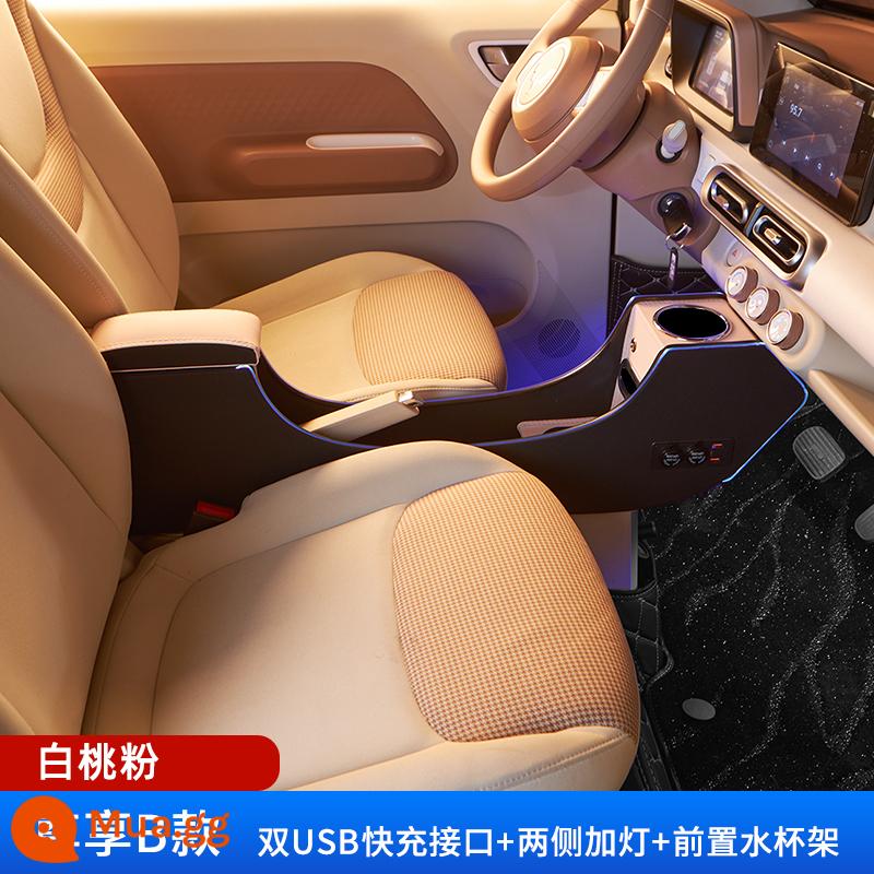 Wuling Hongguang Mini Mini Macaron Thế Hệ Thứ Ba Tay Hộp Trang Trí Nội Thất Ô Tô Vật Dụng Trung Tâm Tay Hộp - Loại B độc quyền [Hồng] Đèn khí quyển đầy màu sắc + USB hỗ trợ sạc nhanh