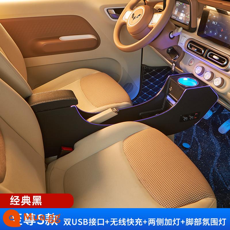 Wuling Hongguang Mini Mini Macaron Thế Hệ Thứ Ba Tay Hộp Trang Trí Nội Thất Ô Tô Vật Dụng Trung Tâm Tay Hộp - Model S độc quyền [Đen] Đèn khí quyển đầy màu sắc + Sạc USB + Sạc không dây + Đèn khí quyển bước chân chín màu