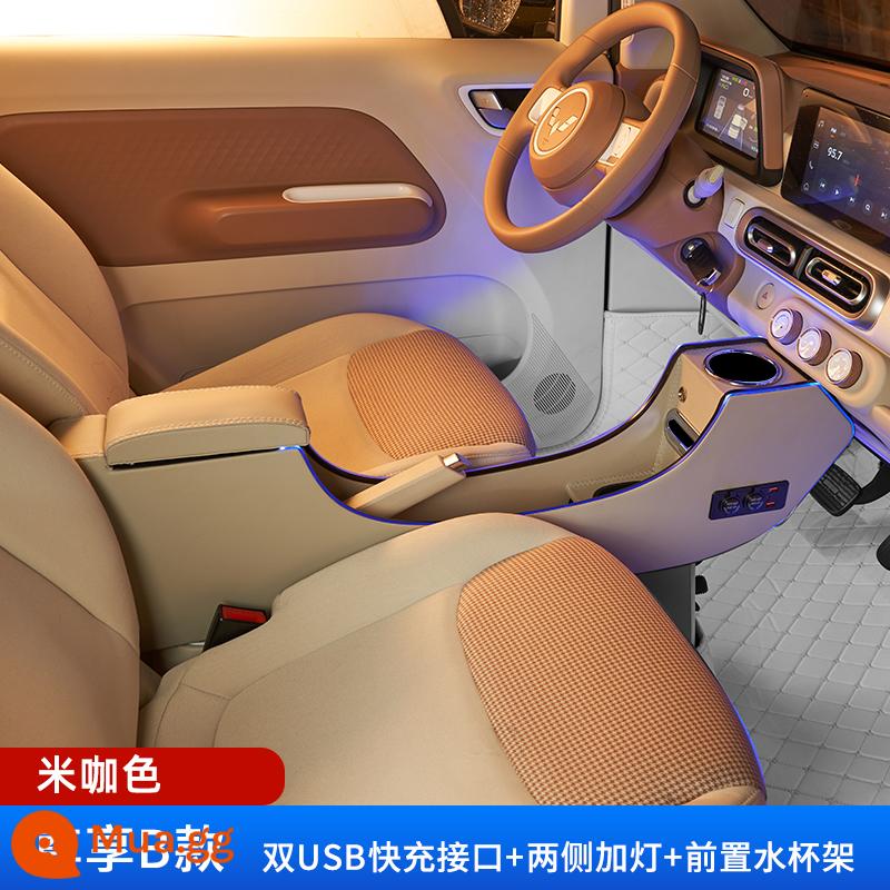 Wuling Hongguang Mini Mini Macaron Thế Hệ Thứ Ba Tay Hộp Trang Trí Nội Thất Ô Tô Vật Dụng Trung Tâm Tay Hộp - Model B độc quyền [Mika] Đèn khí quyển đầy màu sắc + USB hỗ trợ sạc nhanh