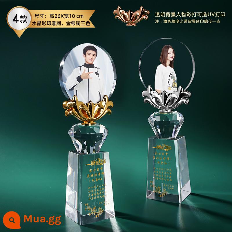 Crystal Trophy Màu sắc tùy chỉnh hình ảnh Championship Trophy Thiết kế sáng tạo Công ty sản xuất Huy chương nhân viên xuất sắc - 04 Bạch Dương