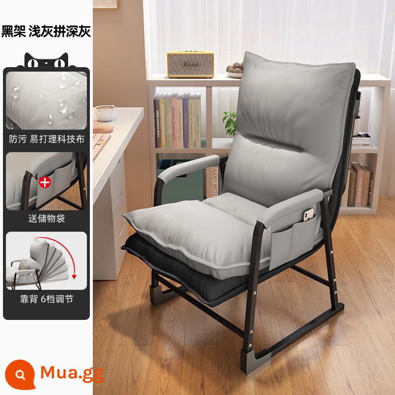 Ghế máy tính ở nhà thoải mái ít vận động lưng ghế ký túc xá sinh viên đại học sofa lười ghế tựa phòng ngủ ghế ngồi học tập - [Mẫu tiêu chuẩn đơn giản/Mẫu mới xung lực] Xám nhạt và Xám đậm - Ống vuông màu đen★ Điều chỉnh năm cấp độ