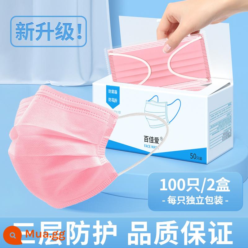 100 chiếc khẩu trang đen cùng kiểu dáng với những người nổi tiếng, bao bì độc lập ba lớp đích thực, không dùng một lần dành cho nam giới thông thường theo phong cách thời thượng, dùng một lần - Hồng 100 miếng [ba lớp chứa vải tan chảy], mỗi miếng được đóng gói riêng lẻ