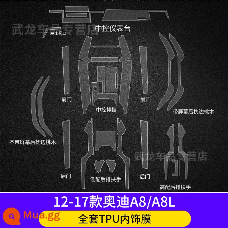 22-23 Audi A8L/Q5L/Q7/A6L/A3LA4L điều khiển trung tâm màn hình điều hướng phim cường lực nội thất phim bảo vệ - 12-17 Audi A8/A8L [Trọn bộ phim nội thất TPU]