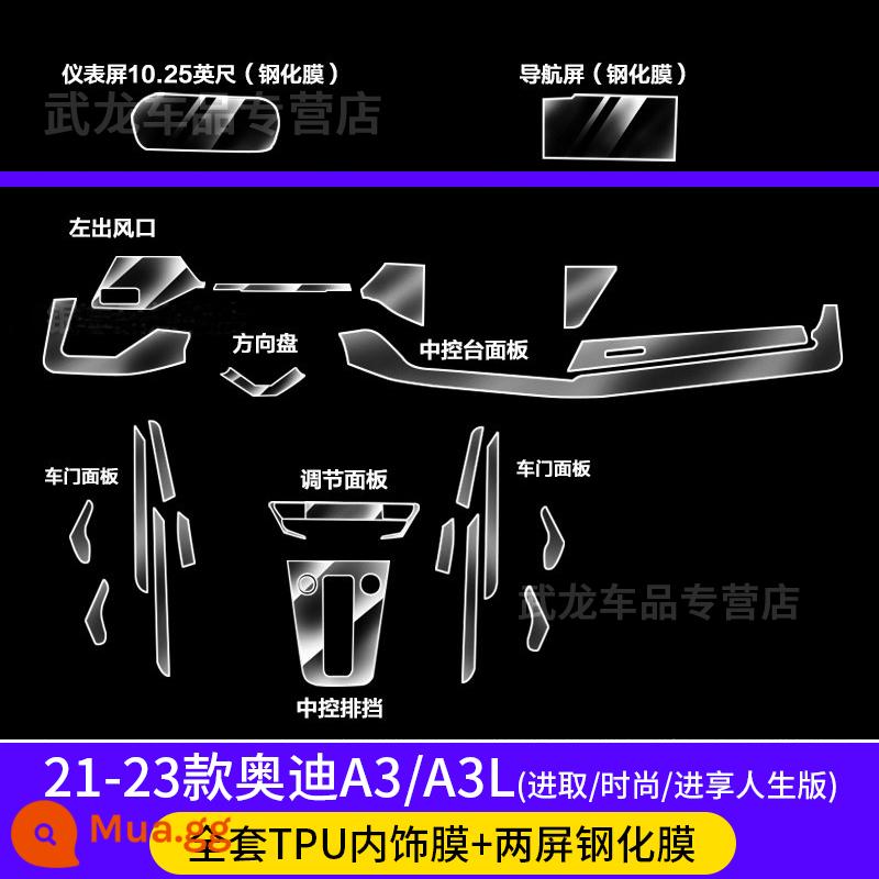 22-23 Audi A8L/Q5L/Q7/A6L/A3LA4L điều khiển trung tâm màn hình điều hướng phim cường lực nội thất phim bảo vệ - 21-24 Audi A3/A3L [Phim nội thất TPU + Phim cường lực hai màn hình] (cấu hình tầm trung-thấp)