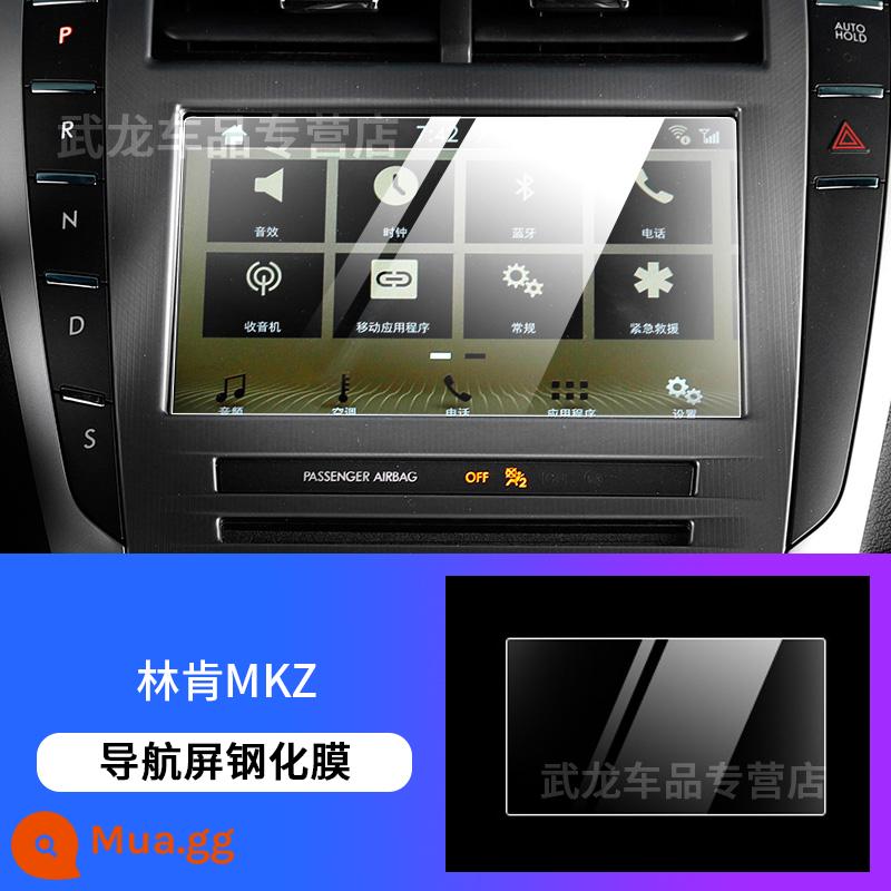 22 Lincoln Z Adventurer Continental Navigator Navigator bảo vệ nội thất TPU film màn hình điều khiển trung tâm film cường lực - Lincoln MKZ [Phim cường lực điều hướng]