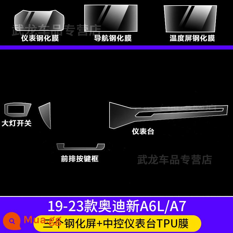 22-23 Audi A8L/Q5L/Q7/A6L/A3LA4L điều khiển trung tâm màn hình điều hướng phim cường lực nội thất phim bảo vệ - Mẫu 19-24 A6L [Phim TPU bảng điều khiển + Phim cường lực ba màn hình]