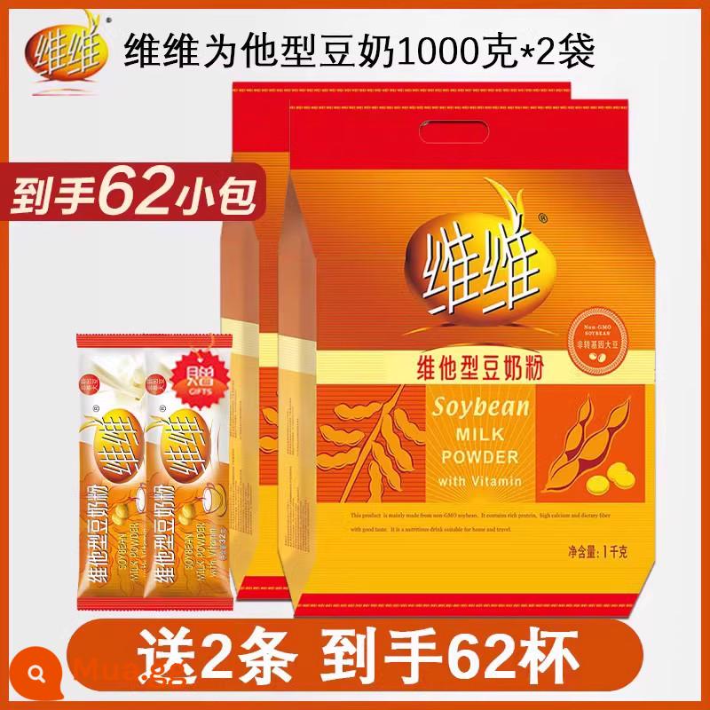 Bột sữa đậu nành VV 1000g * 2 túi bữa sáng bổ dưỡng 760g bữa ăn thay thế học sinh trung niên và người cao tuổi học sinh bột sữa đậu nành - Sữa đậu nành VV 60 gói 2000g [lấy 2 thanh tặng 62 cốc]