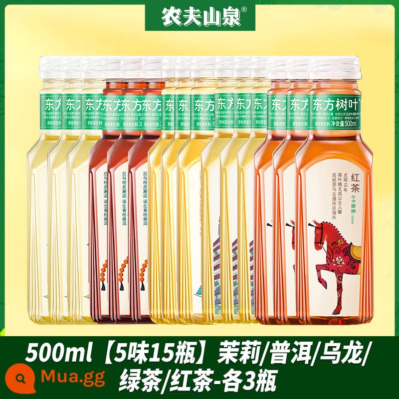 Nongfu Mùa xuân Lá phương Đông Trà hoa nhài Xanh Citrus Pu'er Trà Ô long Không đường Uống 500ml * 15 Chai FCL - 500ml [bộ 15 chai] 5 hương vị - mỗi hương vị 3 chai