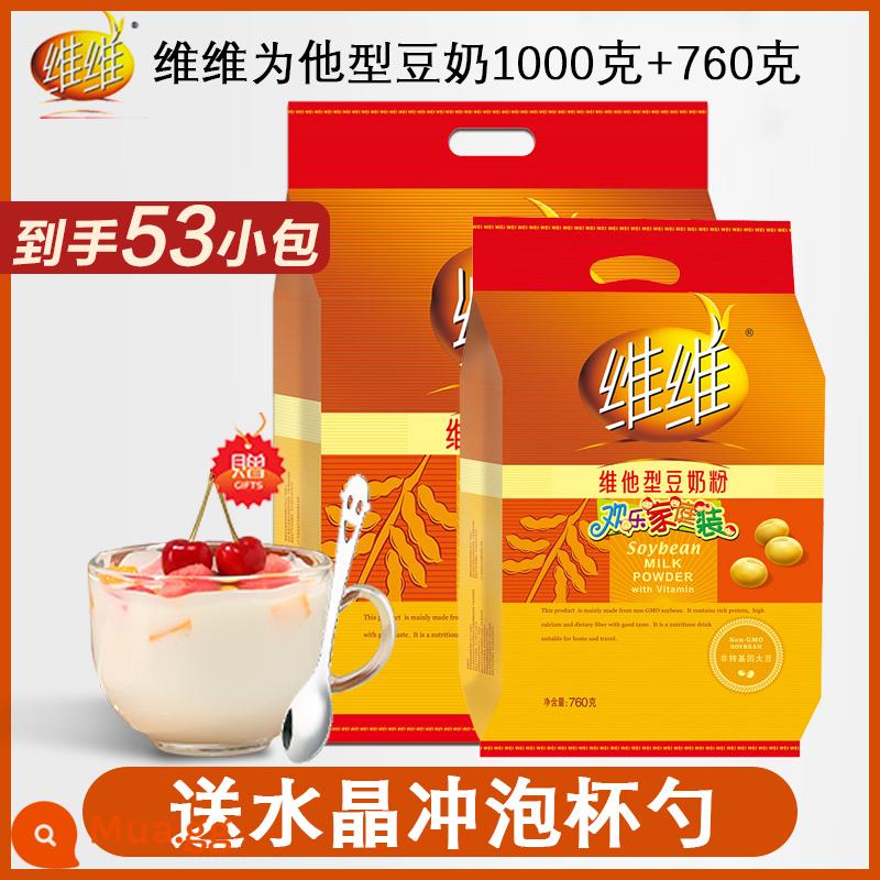 Bột sữa đậu nành VV 1000g * 2 túi bữa sáng bổ dưỡng 760g bữa ăn thay thế học sinh trung niên và người cao tuổi học sinh bột sữa đậu nành - Sữa đậu nành VV 53 gói 1760g [đi kèm cốc và thìa pha pha lê]