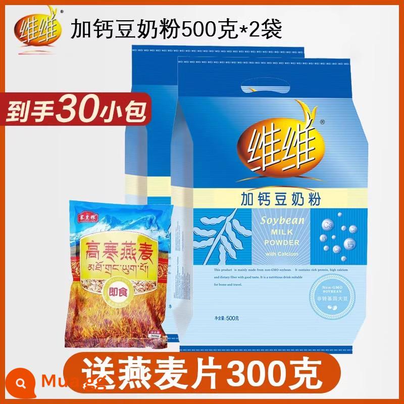 Bột sữa đậu nành VV 1000g * 2 túi bữa sáng bổ dưỡng 760g bữa ăn thay thế học sinh trung niên và người cao tuổi học sinh bột sữa đậu nành - Sữa đậu nành tăng cường canxi 30 gói 1000g [gồm ngũ cốc 300g]