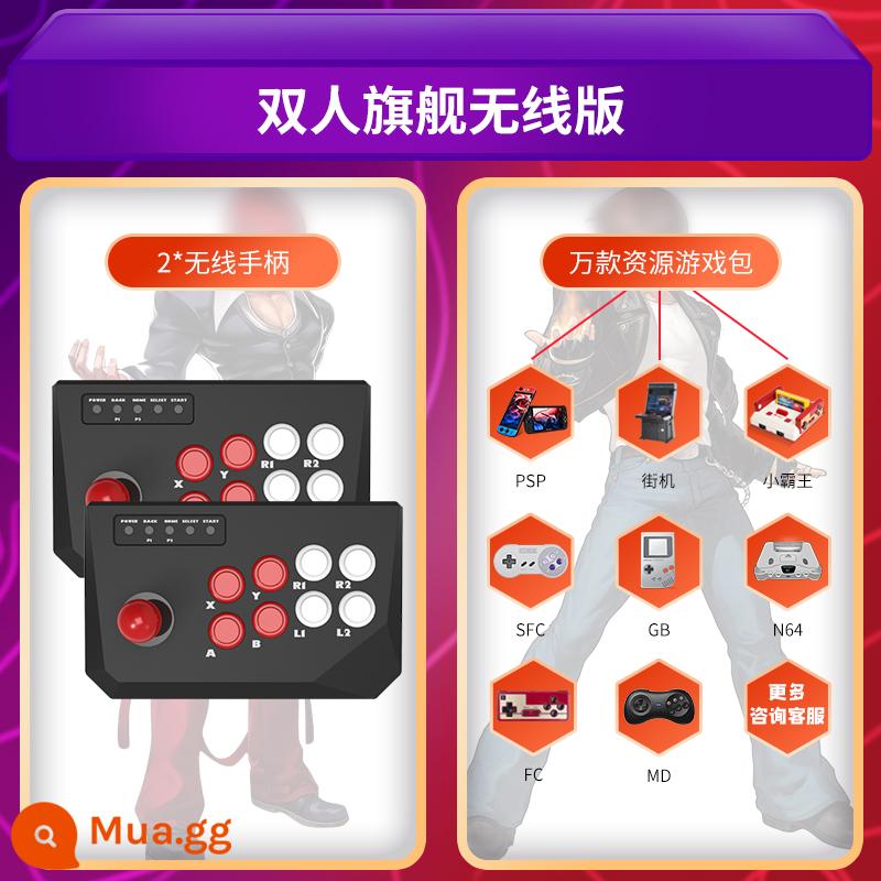 Máy chơi game Xiaoba cửa hàng chính thức cửa hàng nhà cổ điển hoài cổ Old Arcade J cần điều khiển đôi tay cầm tạo tác PSP Pandora Moonlight Treasure Box - [Chơi phiên bản không dây] Phiên bản đôi [800 tài nguyên trò chơi miễn phí - yêu cầu tải xuống]