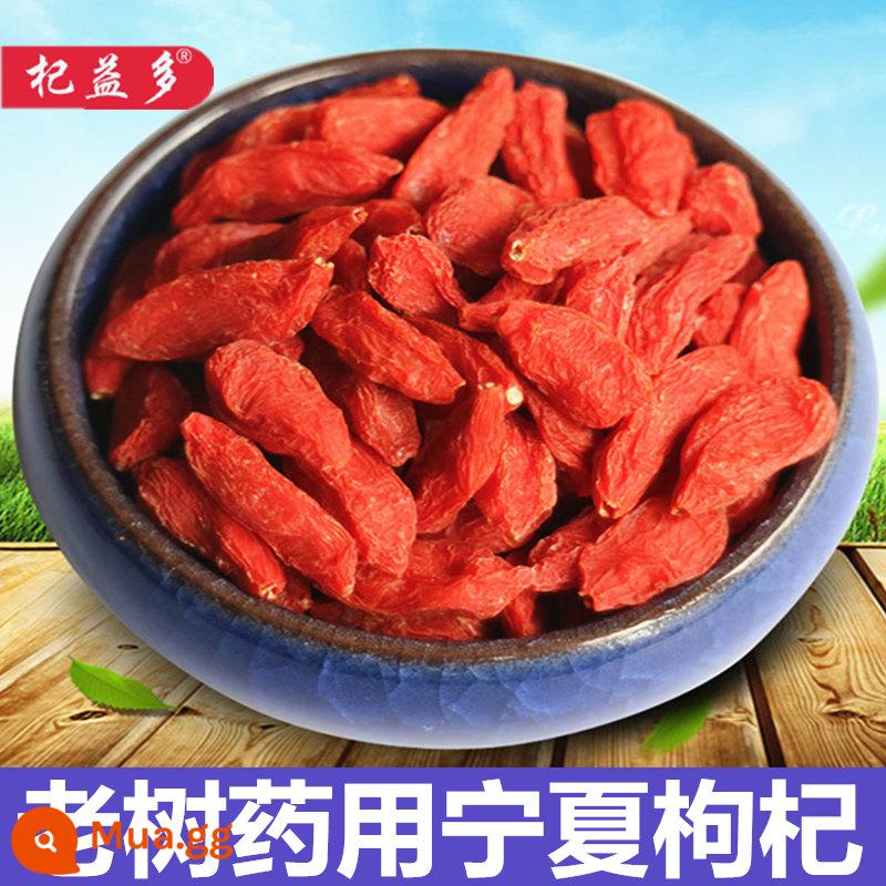 Wolfberry túi nhỏ mới Wolfberry Ninh Hạ Zhongning 500g loại cao cấp 33 gói nhỏ gougouqi cấu trúc màu đỏ wolfberry - Dâu tây Ninh Hạ loại đặc biệt 500g (túi)