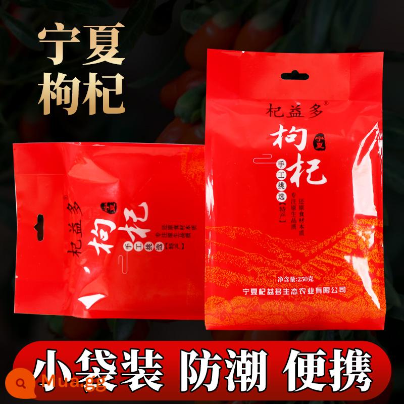 Wolfberry túi nhỏ mới Wolfberry Ninh Hạ Zhongning 500g loại cao cấp 33 gói nhỏ gougouqi cấu trúc màu đỏ wolfberry - Dâu tây Ninh Hạ 500g (tổng cộng 15g * 34 gói)